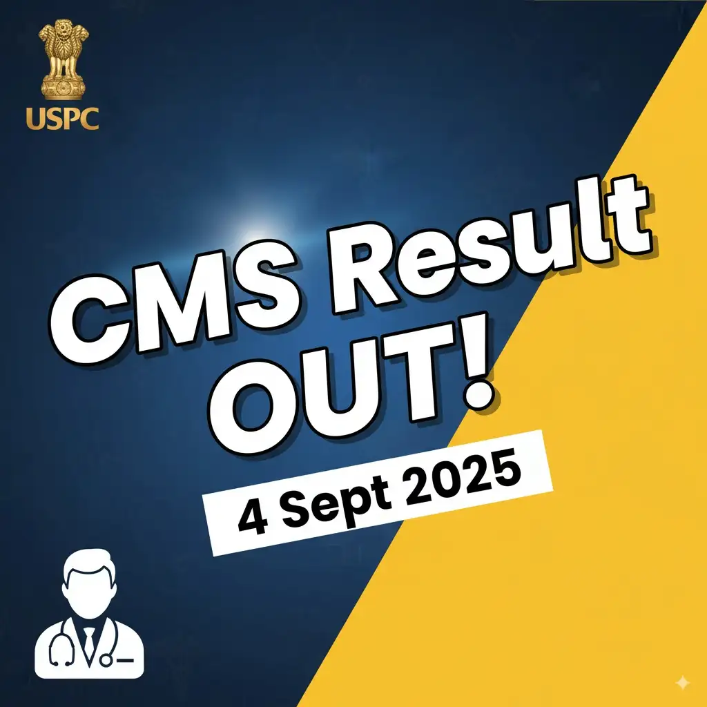 UPSC CMS Result 2025 UPSC CMS Result 2025 banner showing ‘Result Out’ and date with medical symbol.